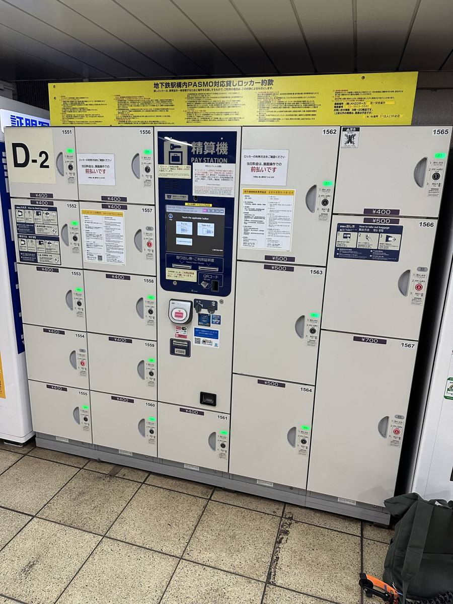 Probati coin lockers