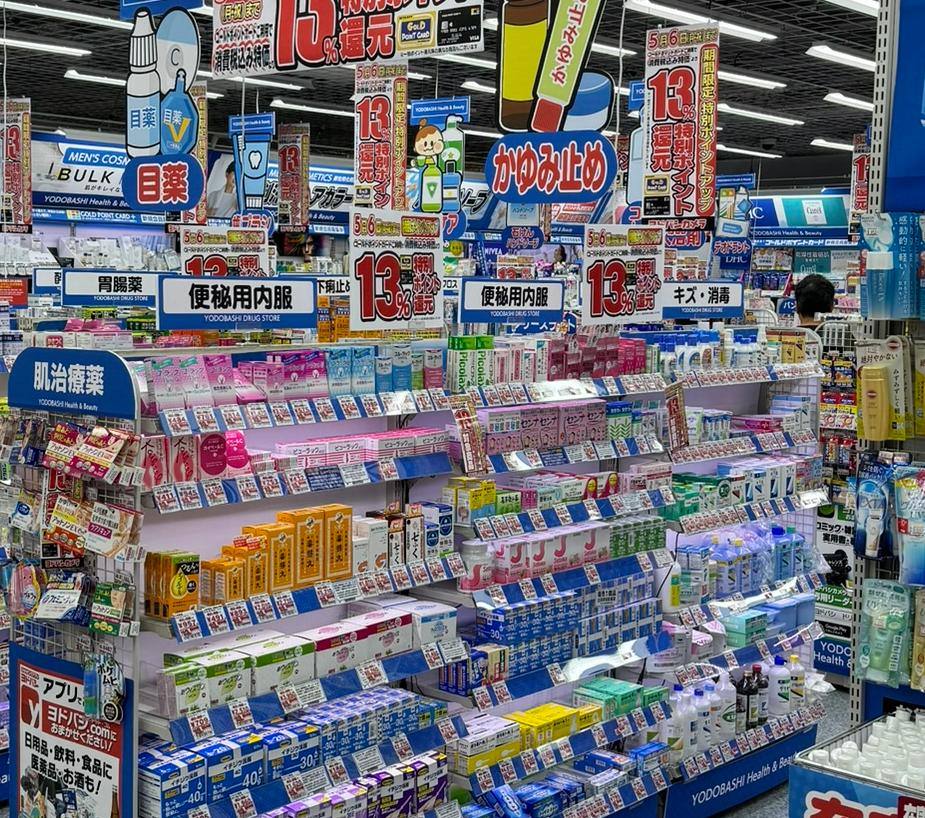Otići u ogromnu japansku apoteku